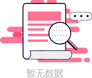 空空如也